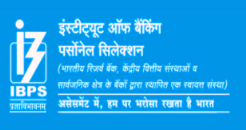 IBPS CRP Clerk XI Recruitment- 5830 Vacancies July 2021